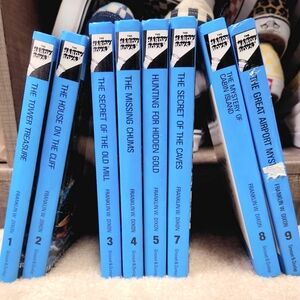 Hardy Boys Hardback books 1 thru 9 in GREAT CONDITION